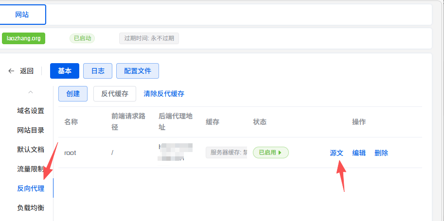 WordPress反向代理后，获取不到访客真实IP的解决方法！