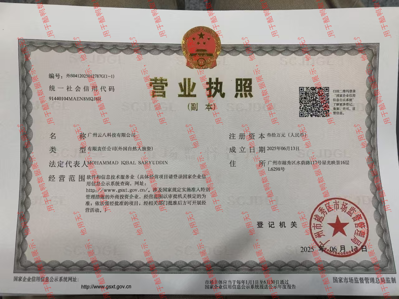 老张博客同款服务器推荐-酷鸭数据 - 第1张图片 | 老张博客 老张博客同款服务器推荐-酷鸭数据 - 第1张图片