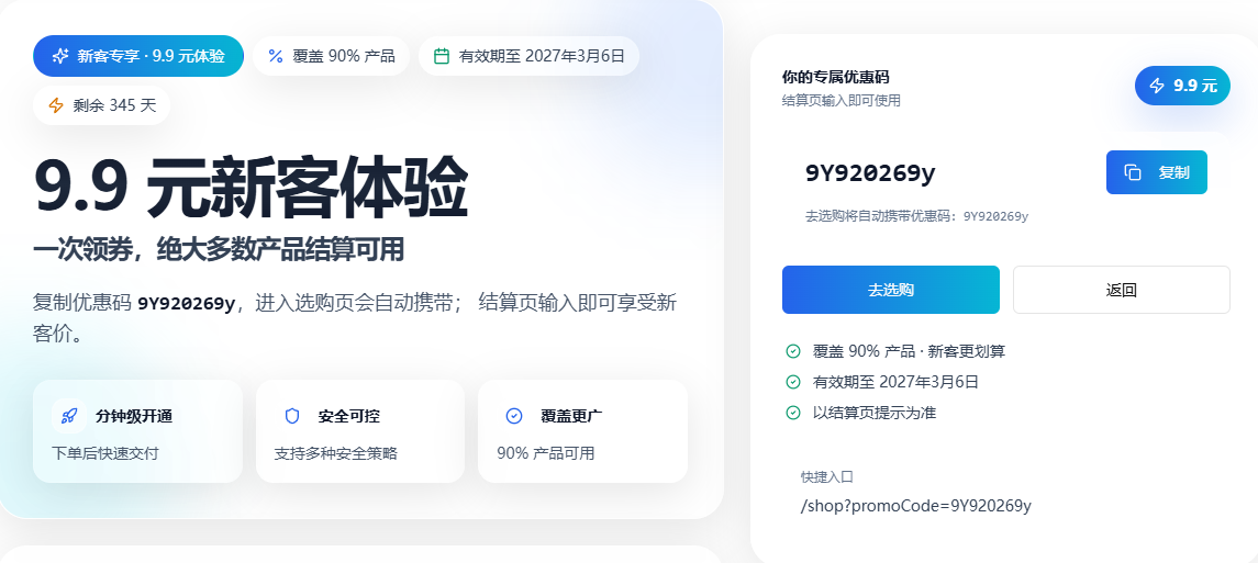 老张博客同款服务器推荐-酷鸭数据 - 第2张图片 | 老张博客 老张博客同款服务器推荐-酷鸭数据 - 第2张图片