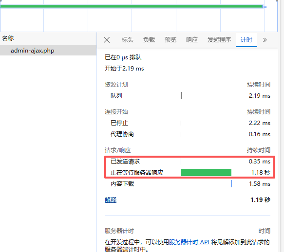 回复评论超时未解,老张博客再回酷鸭 - 第2张图片 | 老张博客 回复评论超时未解,老张博客再回酷鸭 - 第2张图片
